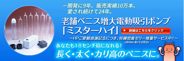 J9NA̔10{Bđ24NBV܃yjXdz|vBu~X^[nCv ~X^[nC͂炩I ڊӋLOŔN[Vv[gI