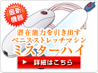 ŐV@I ݔ\͂oyjXXgb`}V ~X^[nC ͂